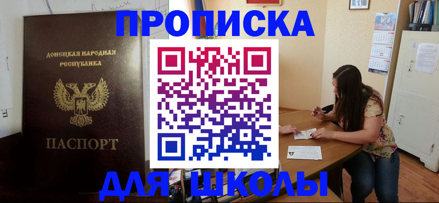прописка в квартире в Санкт-Петербурге